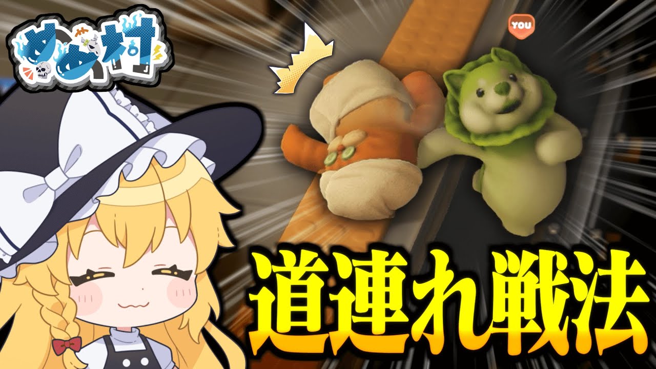 サムネ