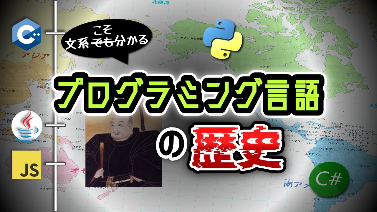 サムネ