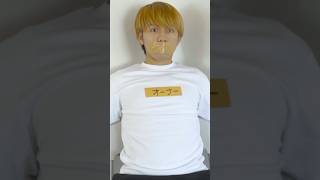 りあんが捕まった