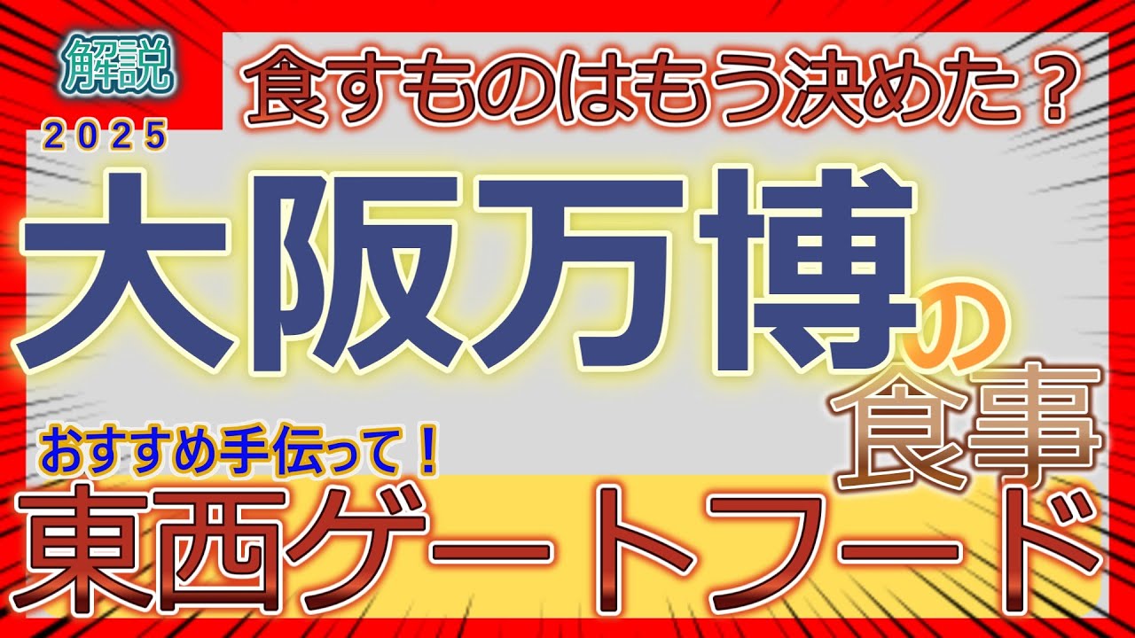 サムネ
