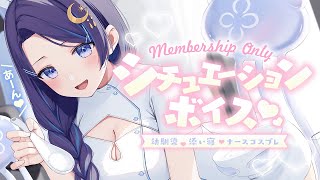 【ゆらとシチュボ限定】看病,添い寝ボイス【ゆらぎゆら/ミリプロ】
