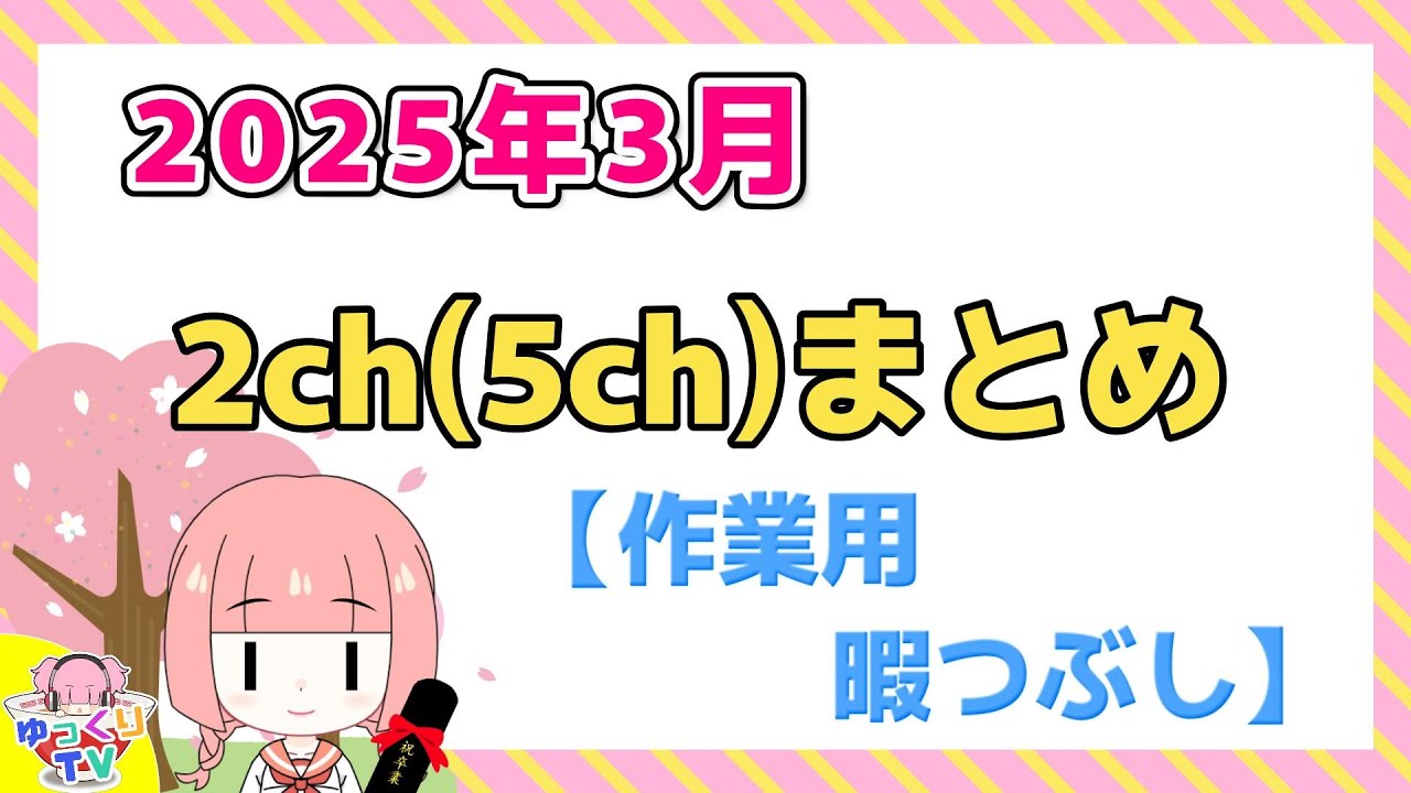 サムネ