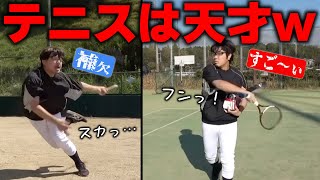 【全国レベル】テニス部が適任と判明した監督の特技ルーティン集【あめんぼぷらす】【切り抜き】