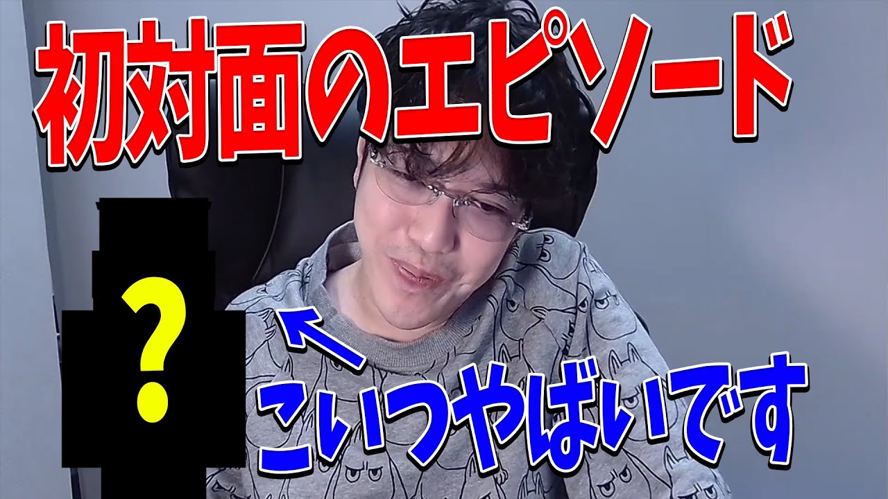 サムネ