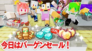ママたちのバーゲンセール戦争「カラフルピーチ×いんく×たま」