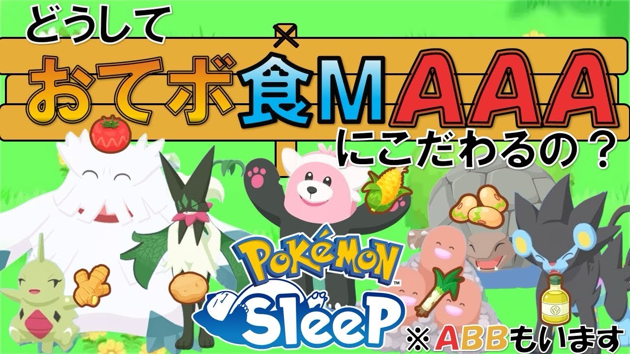サムネ