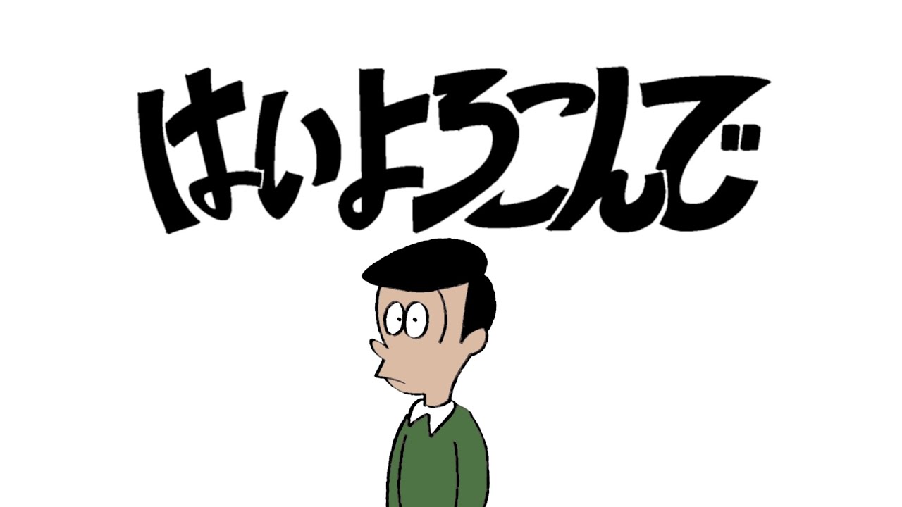 サムネ