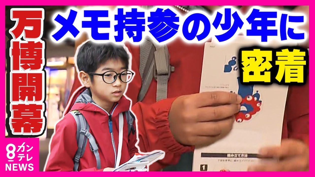 サムネ