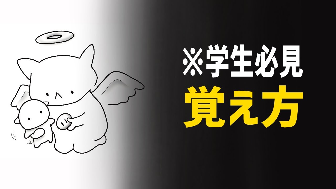サムネ