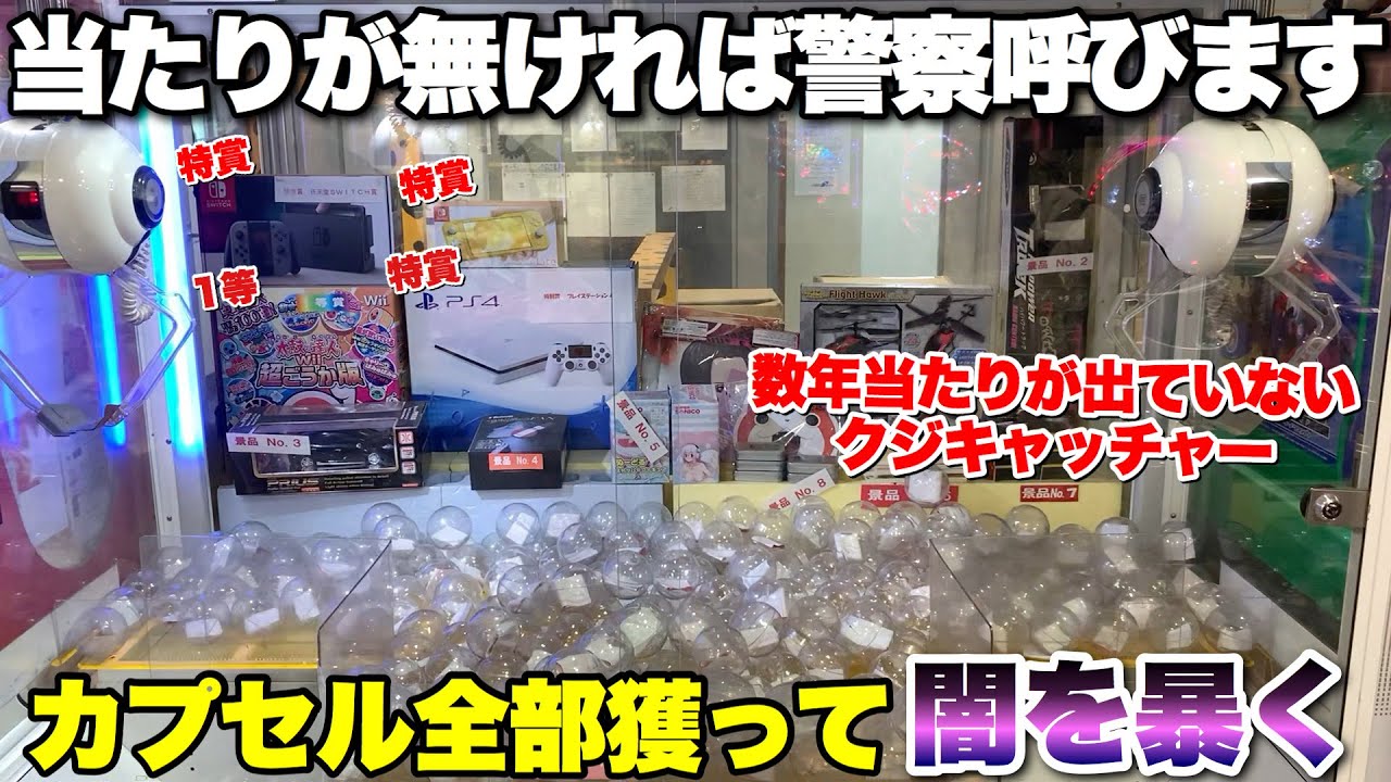 サムネ