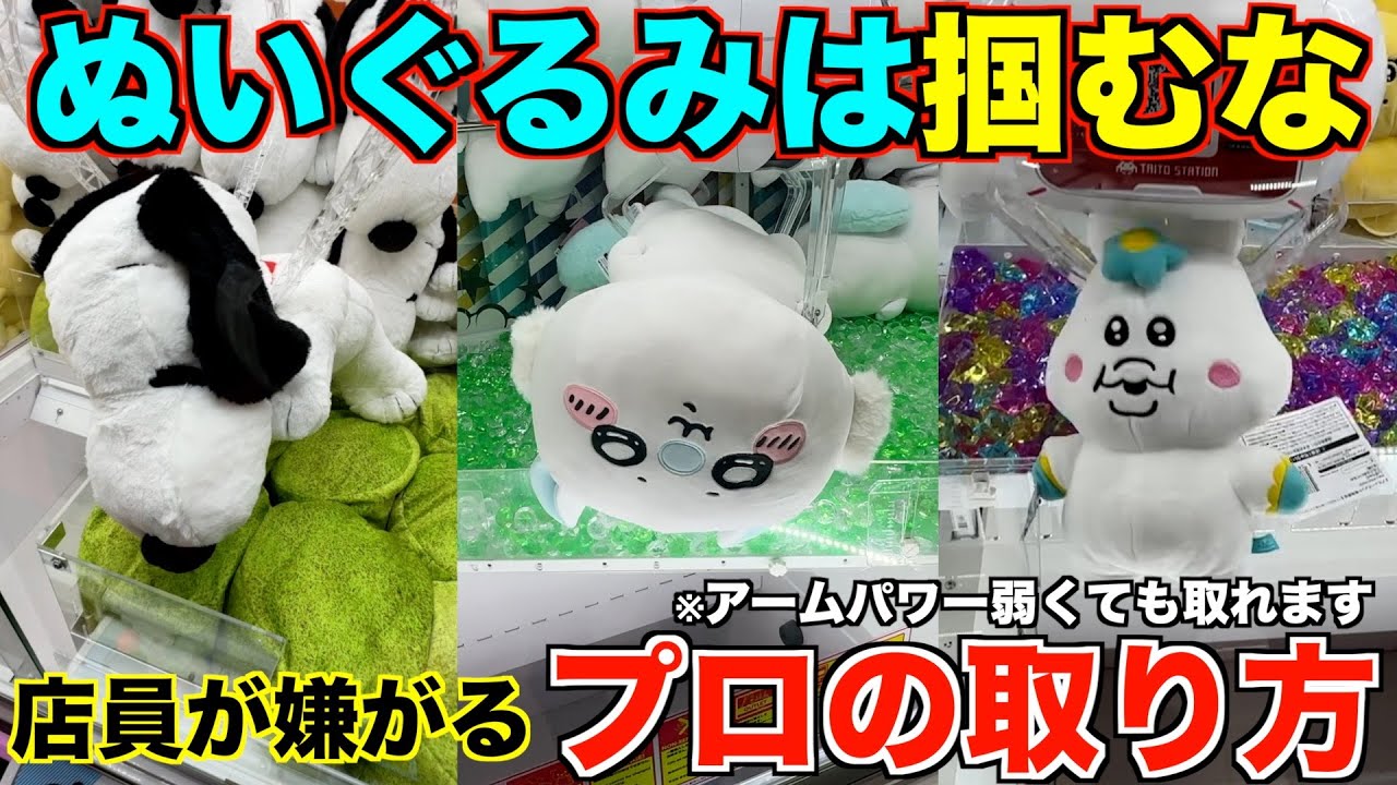 サムネ