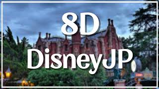 【8D/TDL】ホーンテッドマンション