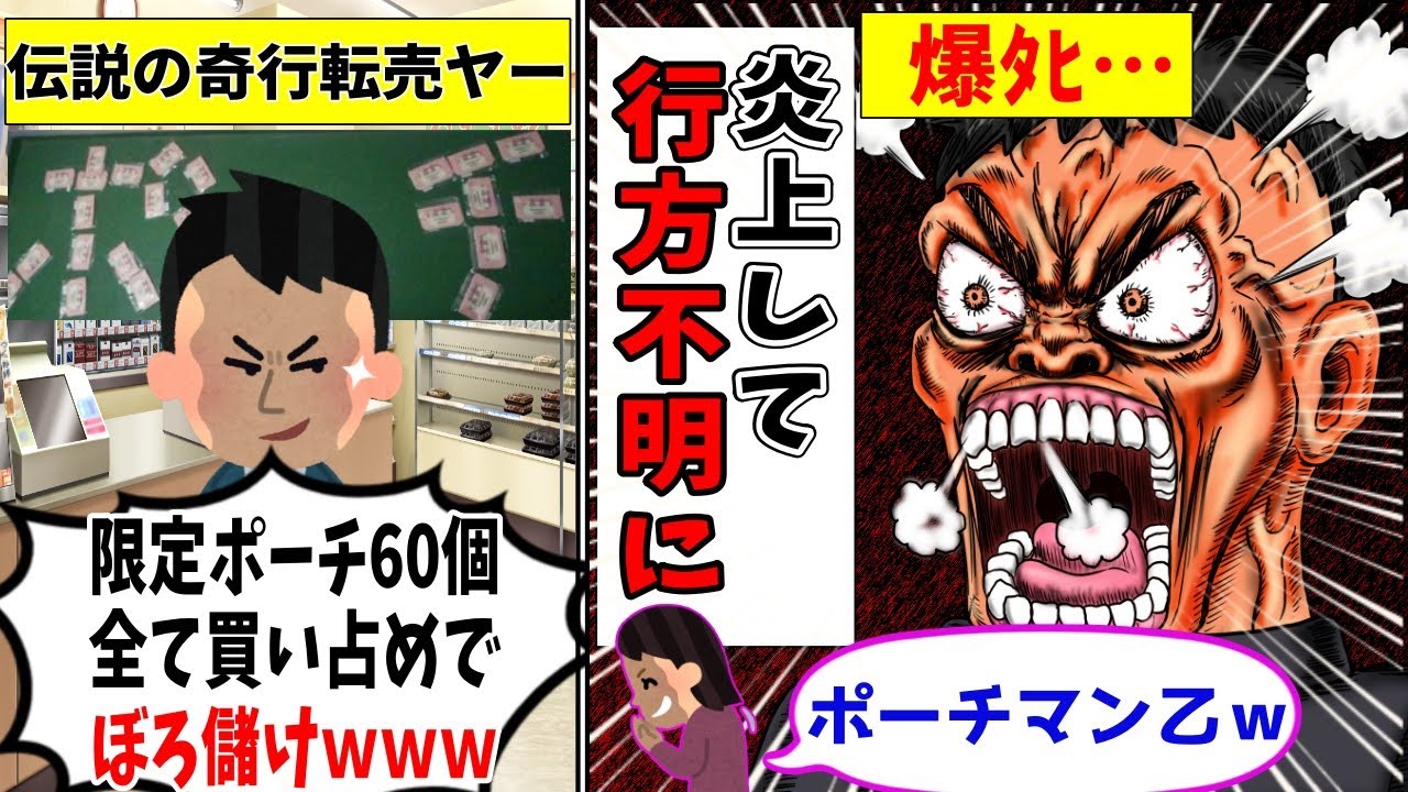 サムネ