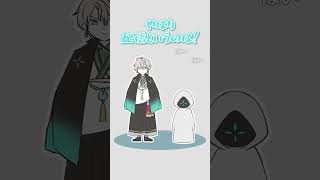 配信者とリスナーのあるべき関係とは #shorts