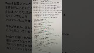 【cover】モニタリング - DECO*27 #shorts
