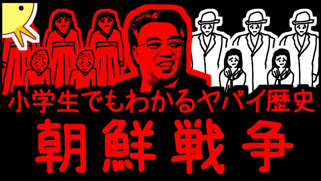 サムネ