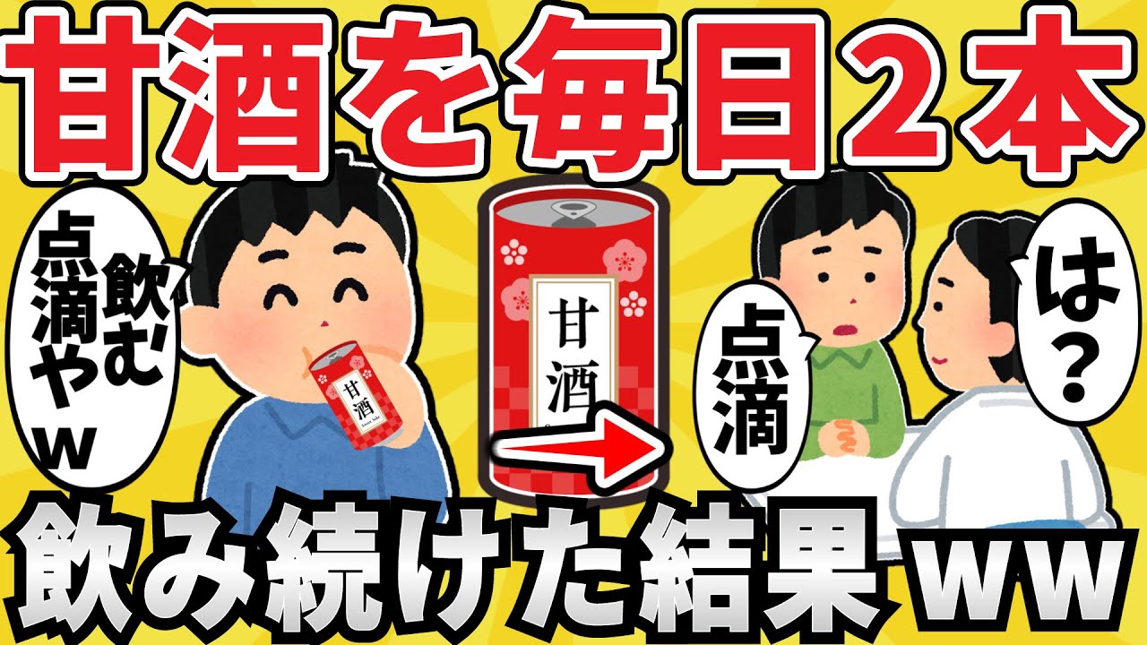 サムネ