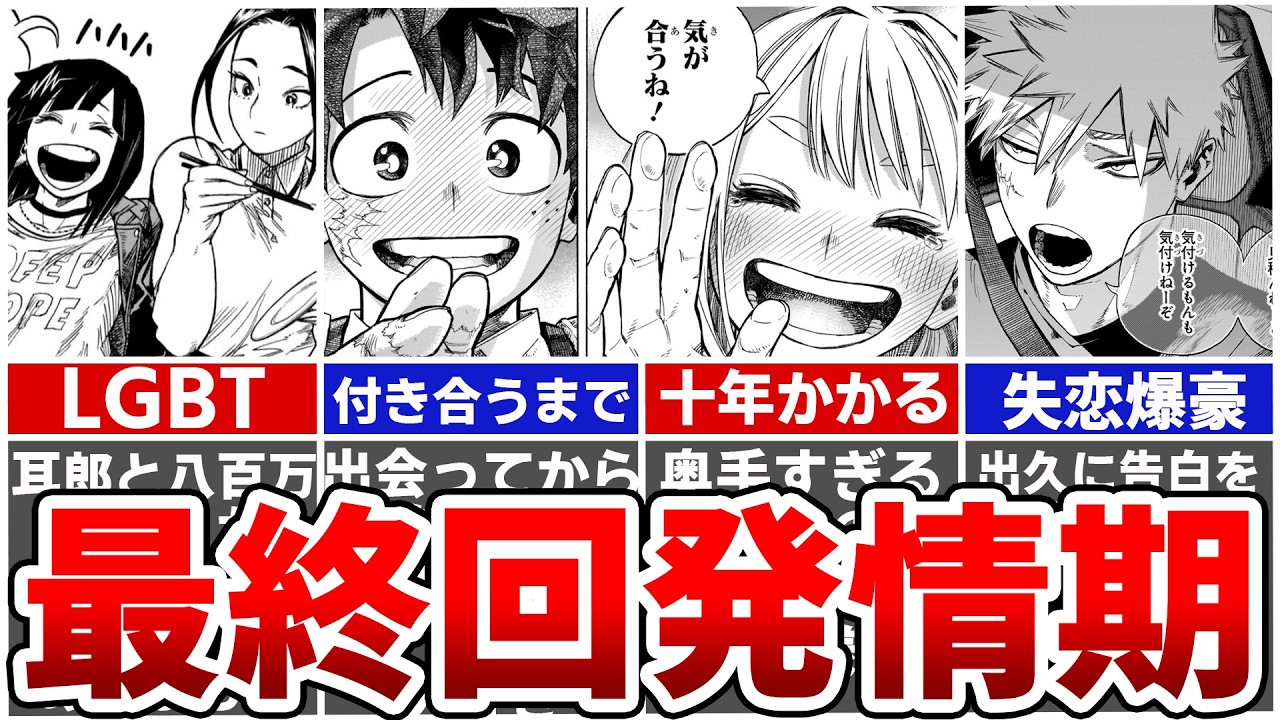 サムネ