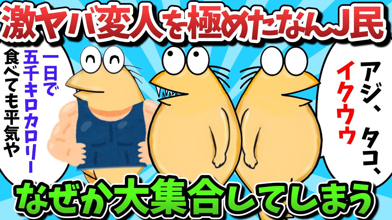 サムネ