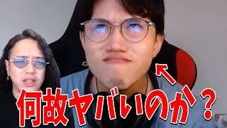 虚言癖、ソシオパス、ADHD・・・　ひまじんがいかにヤバいかを解説します