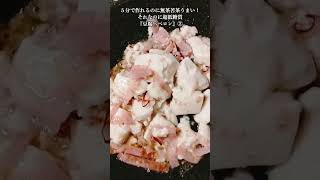 【お得なアレンジレシピ】③5分で作れて無茶苦茶うまい！その上、超低糖質！絶品『豆腐のペペロンチーノ』2025年5月11日