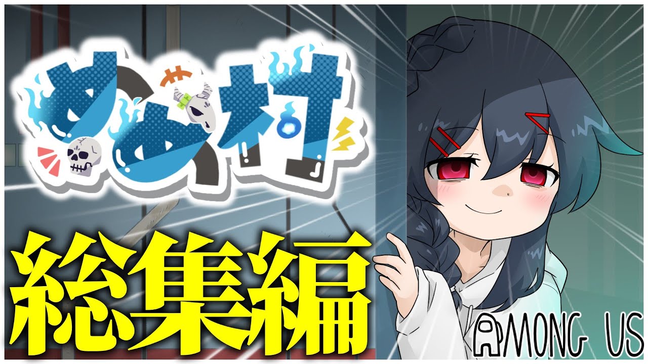 サムネ