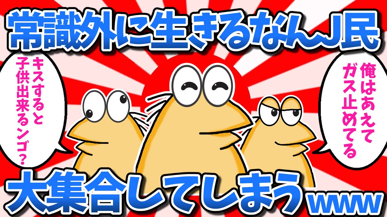サムネ