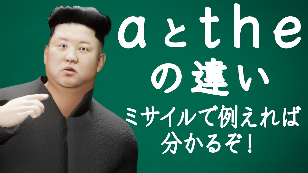 サムネ