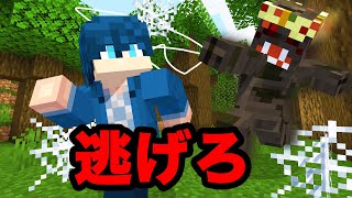 クモの鬼が強すぎる！？リアル鬼ごっこサバイバル28【マインクラフト】
