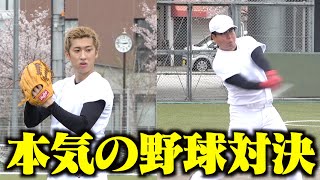 【野球】ともやんvsぺろ愛男爵のガチンコ野球対決で感動の結末に！