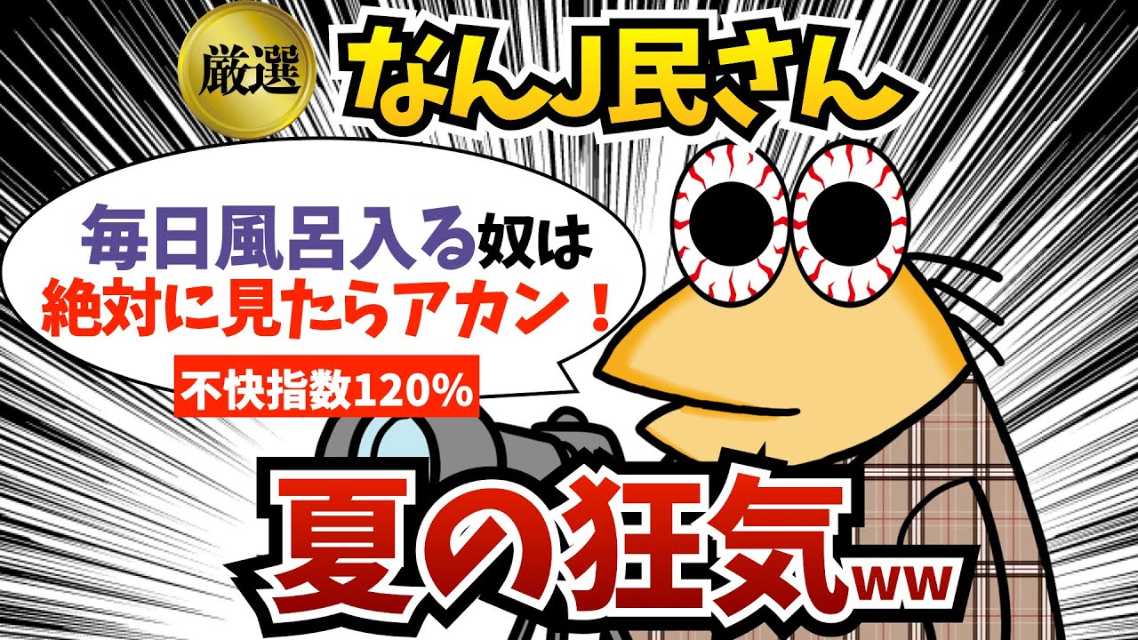 サムネ