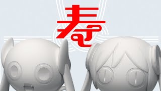 ピノキオピー -  PINOCCHIOP BEST ALBUM 2009-2020 「寿」 [trailer]