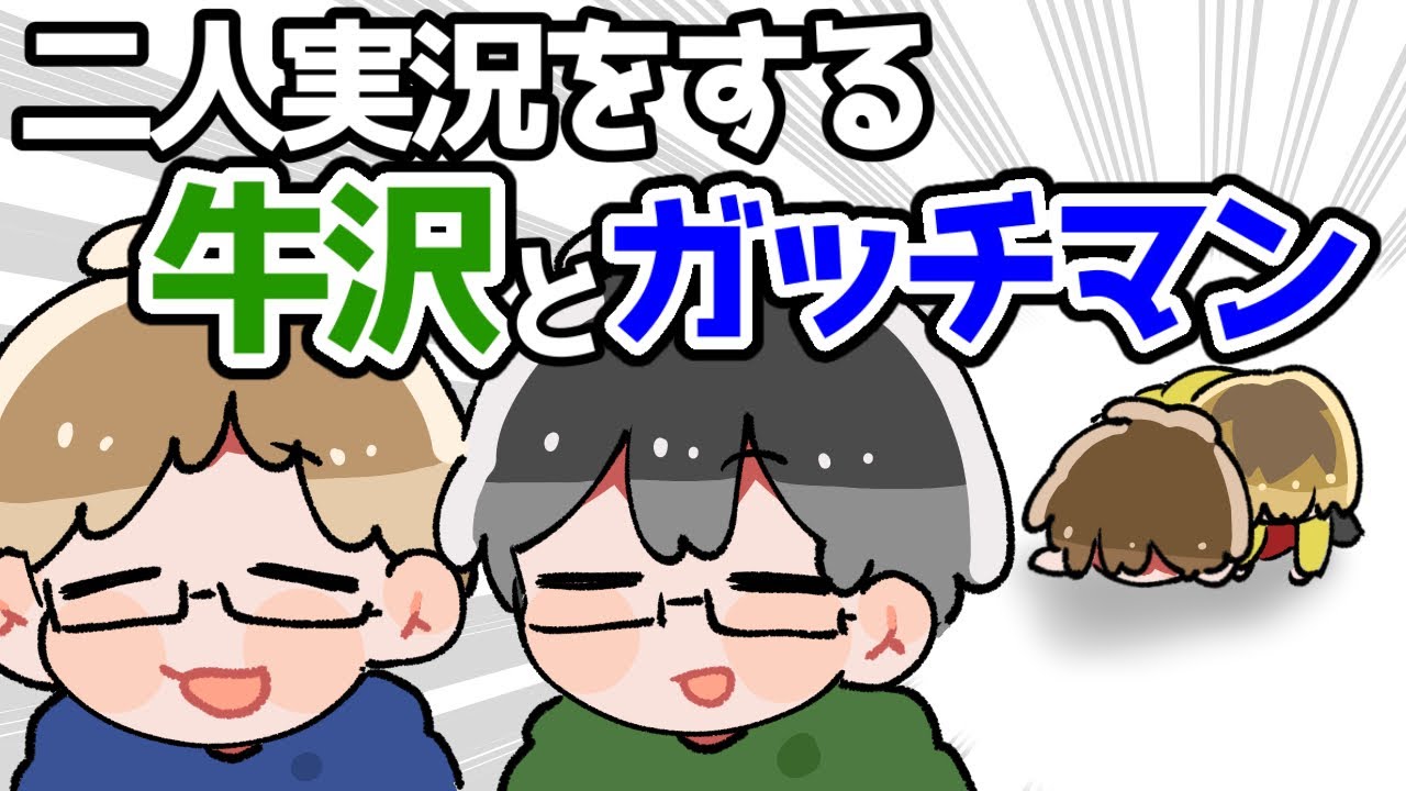 サムネ