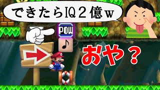 せっかくクリア者でてなかったのに、ごめん！ズル発見したｗｗ