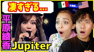 【 平原綾香 - Jupiter 】こんな歌声聞いたことない..声の深さに外国人歌手感動！