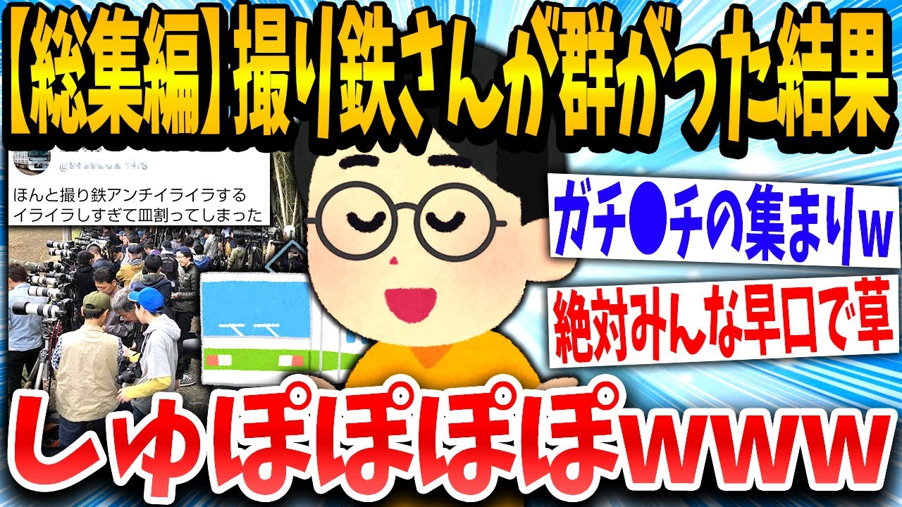 サムネ
