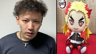 鬼滅の刃のUFOキャッチャーで取れない山ちゃんがブチギレた動画