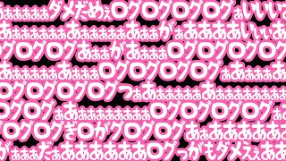 【こうなったらもうおしまい】「脳内麻薬の蛇口ぶっ壊し」脳内で生成されるうちトブ快楽を与えるβエンドルフィンの蛇口を壊しちゃう周波数「33hz」×「25hz」＝８hzθ波