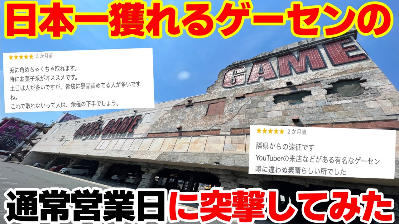 サムネ