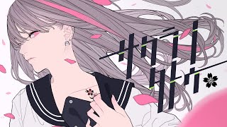PinocchioP × Hifumi - SAKURA TATOO feat. Hatsune Miku & Otomachi Una