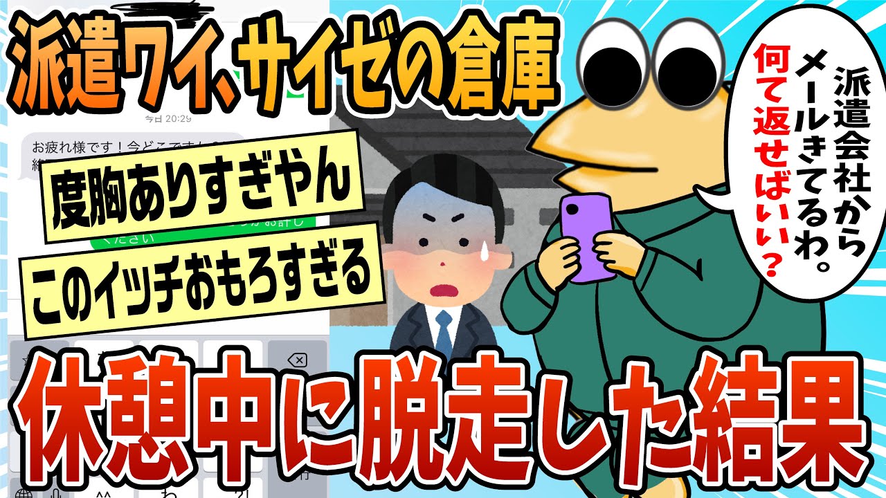 サムネ