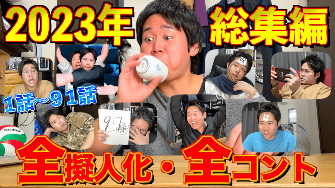 サムネ