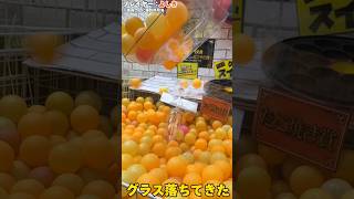 グラス賞(Switch)に無理やり入れてみたwwwwww