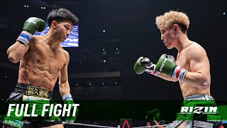 Full Fight | YURA vs. 朝久泰央 / YURA vs.Taio Asahisa - 雷神番外地