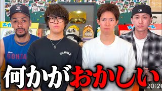 スカイピーステオの復活動画を見て僕達が気づいた異変。