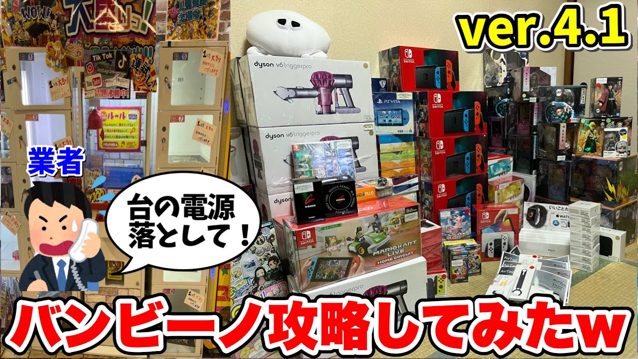 サムネ