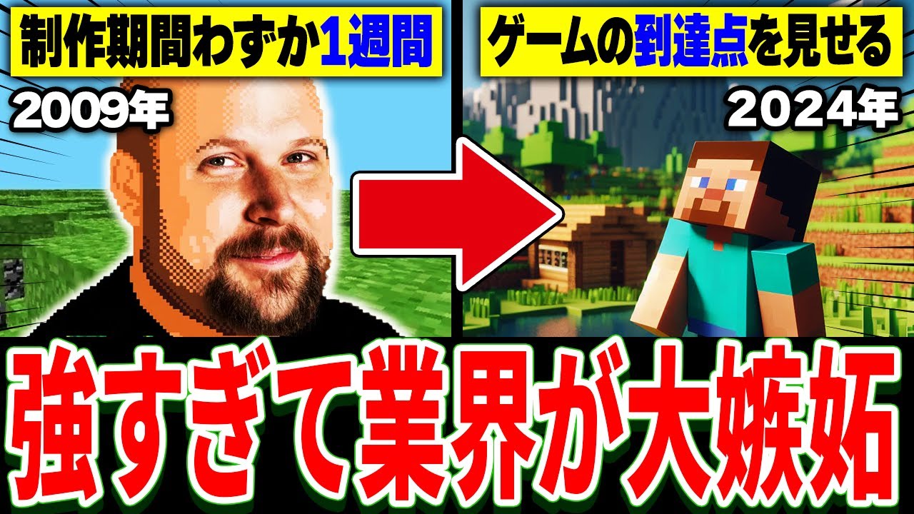 サムネ