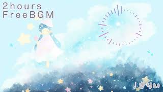 【フリーbgm】あまのがわ【2時間】−さりい−
