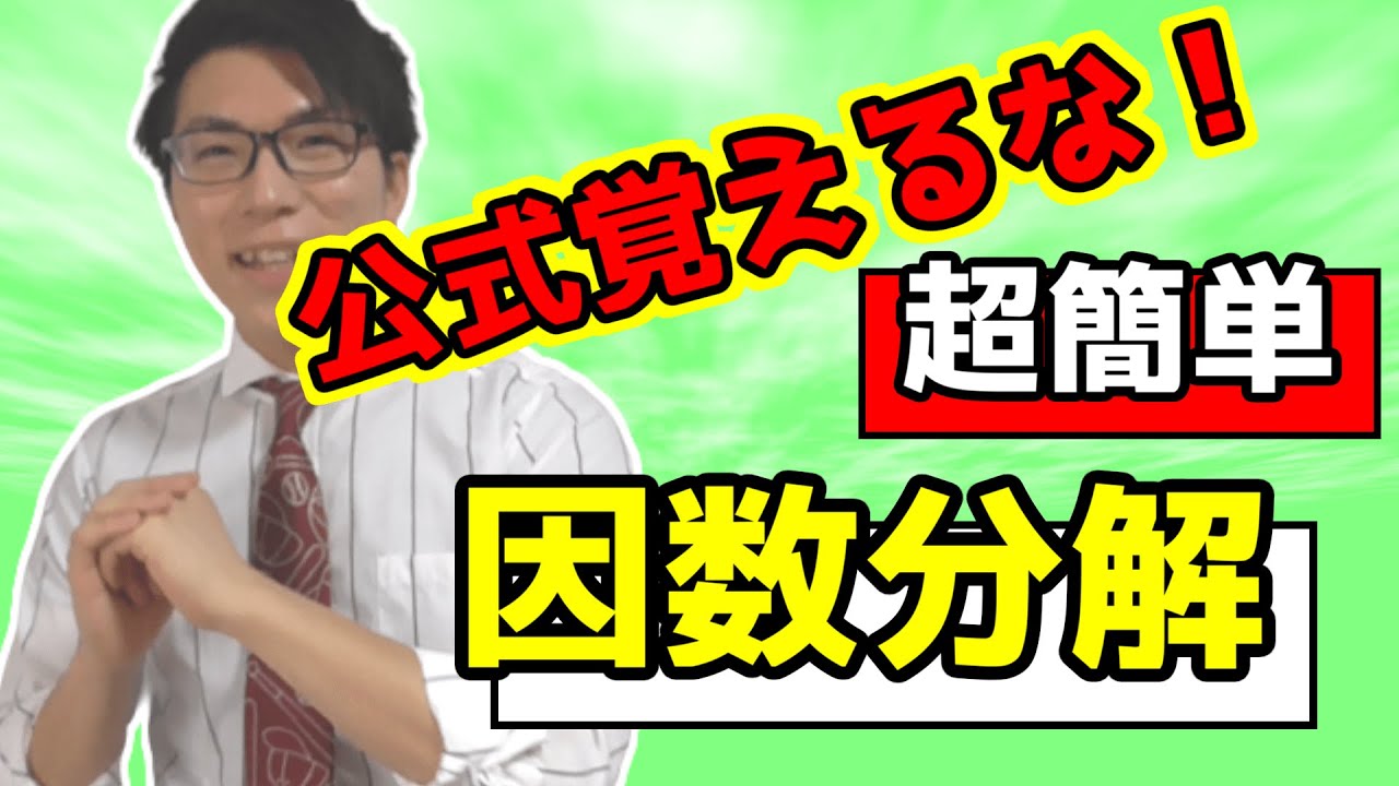 サムネ