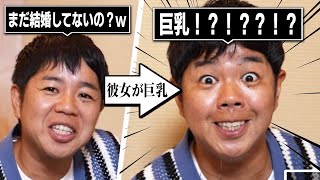 マウントを取ってくる同級生に倍返しでボコるゲーム｜マウントクエスト ~同級生からマウントを取れ~